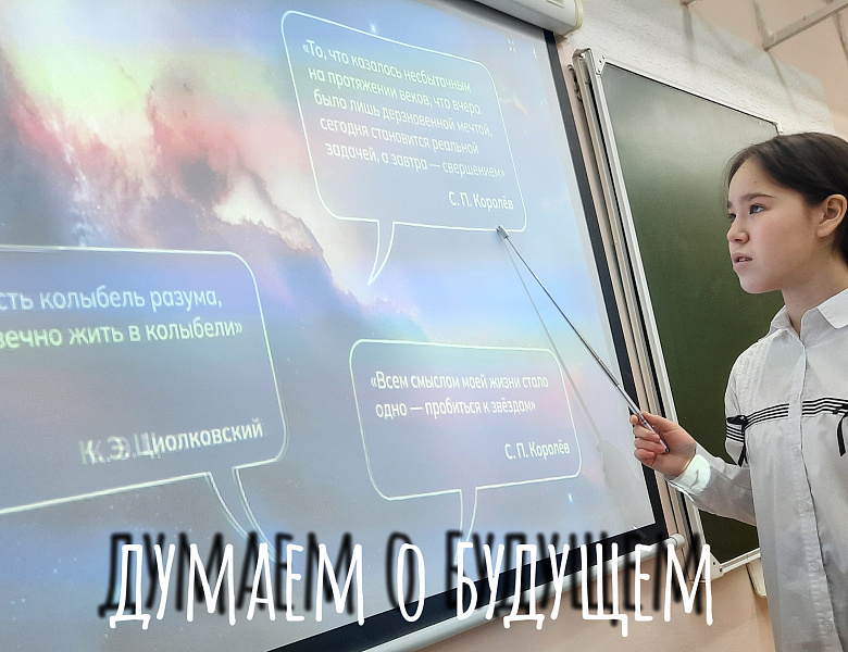 РОССИЯ - МОИ ГОРИЗОНТЫ. РОССИЯ ИНДУСТРИАЛЬНАЯ.ПРАКТИКО- ОРИЕНТИРОВАННОЕ ЗАНЯТИЕ