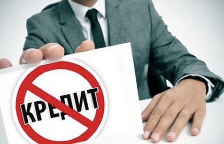 МОИ ФИНАНСЫ: ОТВЕТСТВЕННЫЙ КРЕДИТ
