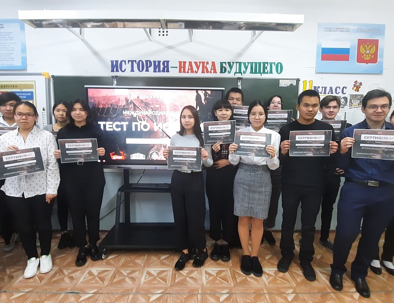 ИСТОРИЧЕСКИЙ ДИКТАНТ