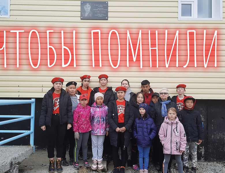 ЧТОБЫ ПОМНИЛИ