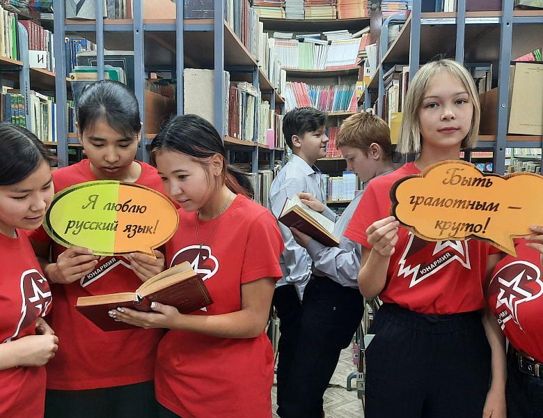 КНИГА - ЭТО ПУТЬ К ГРАМОТНОСТИ!