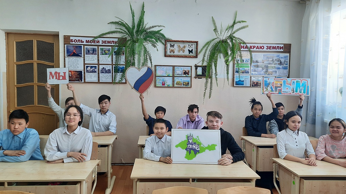 "КРЫМСКАЯ ВЕСНА"