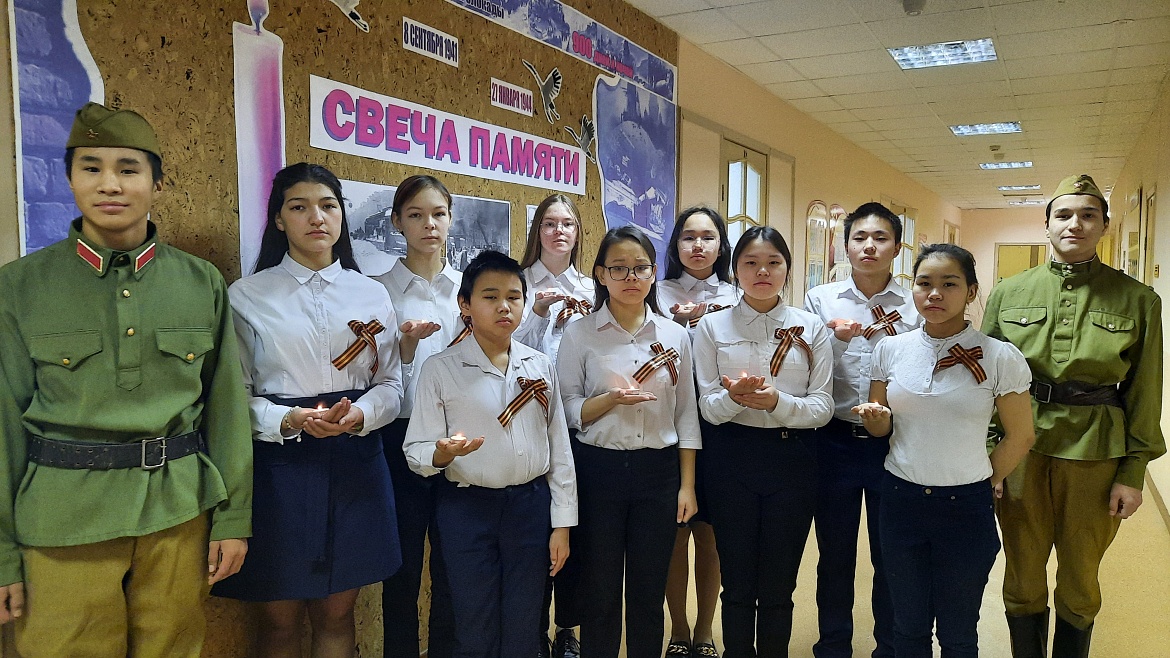 "СВЕЧА ПАМЯТИ"