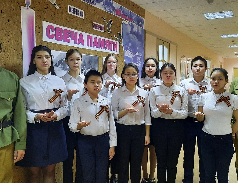 "СВЕЧА ПАМЯТИ"