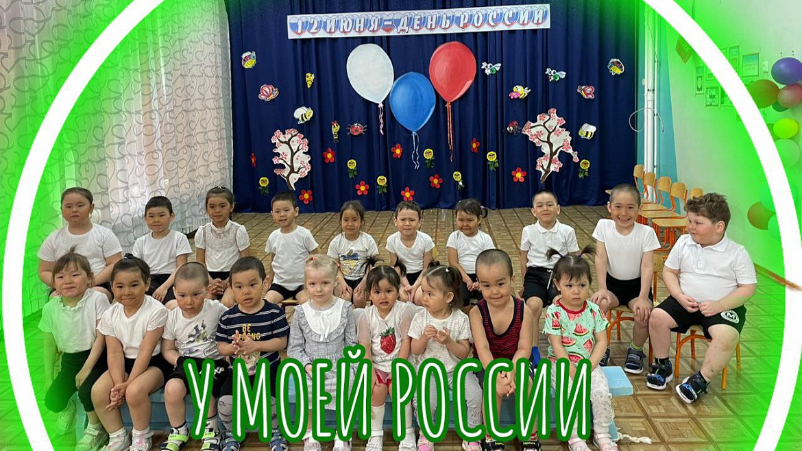 У моей России