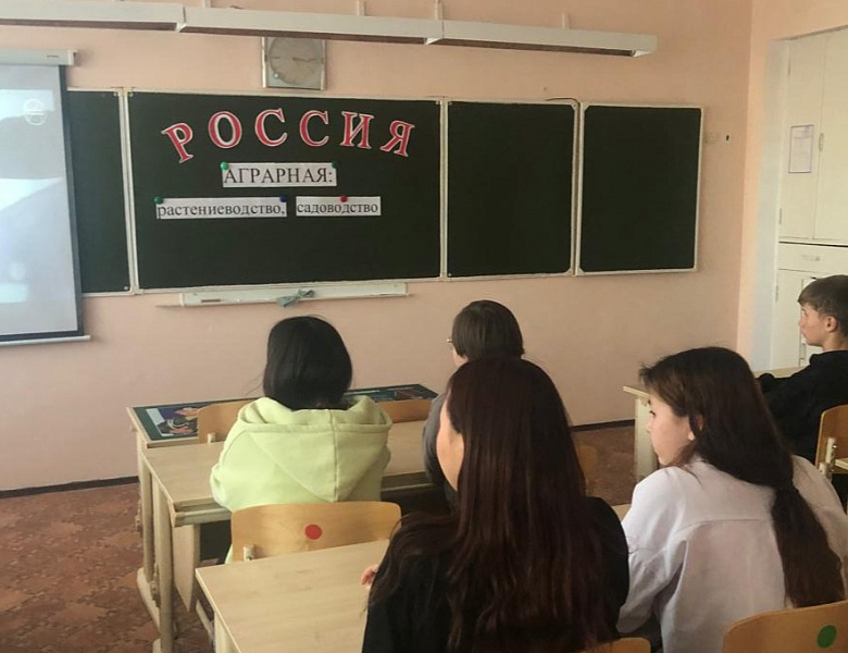 МОЯ РОССИЯ -МОИ ГОРИЗОНТЫ. РОССИЯ АГРАРНАЯ