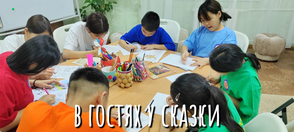 МИР НАРОДНЫХ СКАЗОК