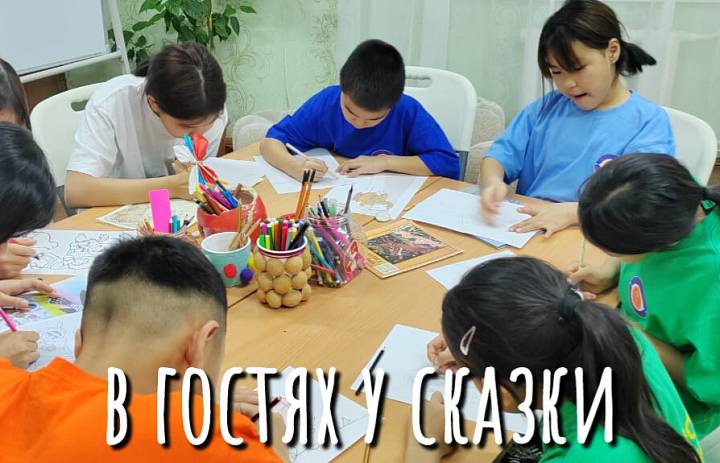 МИР НАРОДНЫХ СКАЗОК