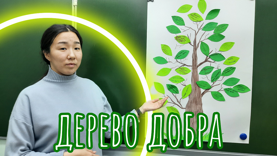 МАРАФОН ДОБРЫХ ДЕЛ