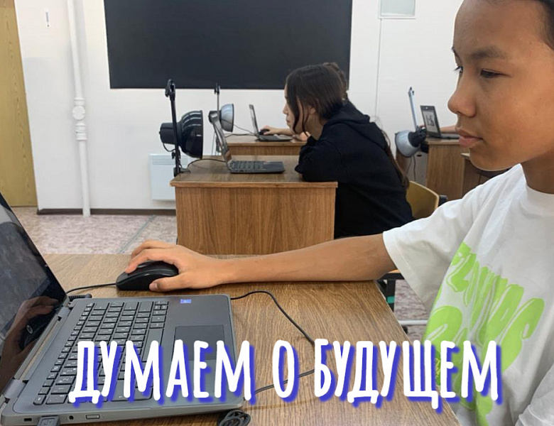  ФИНАНСОВАЯ ГРАМОТНОСТЬ 