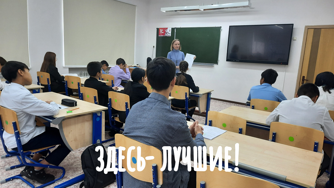 ОЛИМПИАДЕ - ДА!