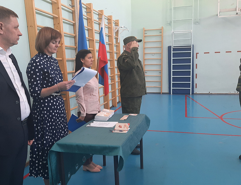 ДЕНЬ ПЕРВЫХ. ЮНАРМИЯ