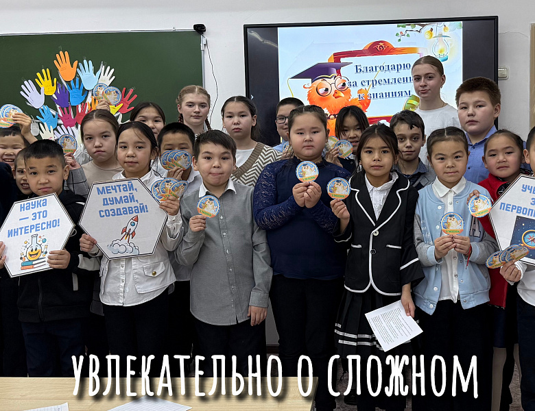 ИНТЕЛЛЕКТУАЛЬНЫЙ МАРАФОН