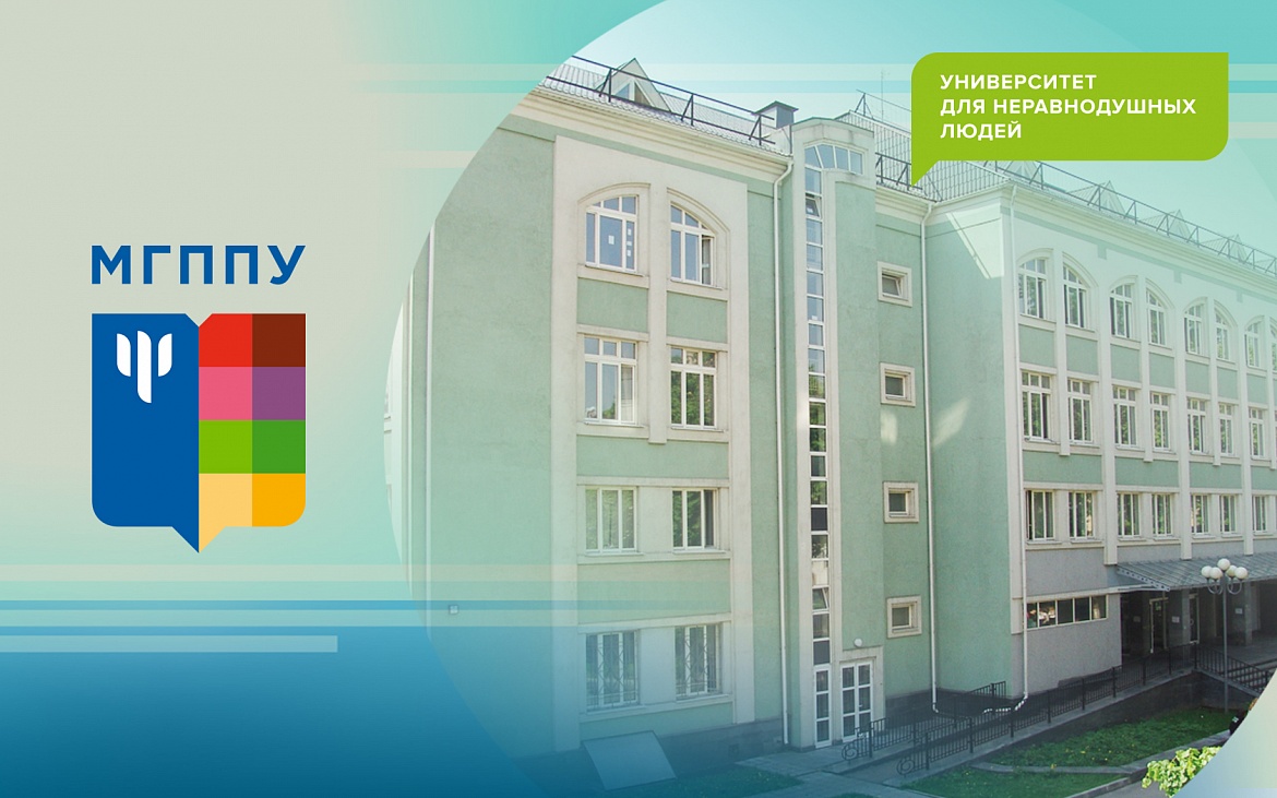 Бесплатная консультационная помощь для родителей 