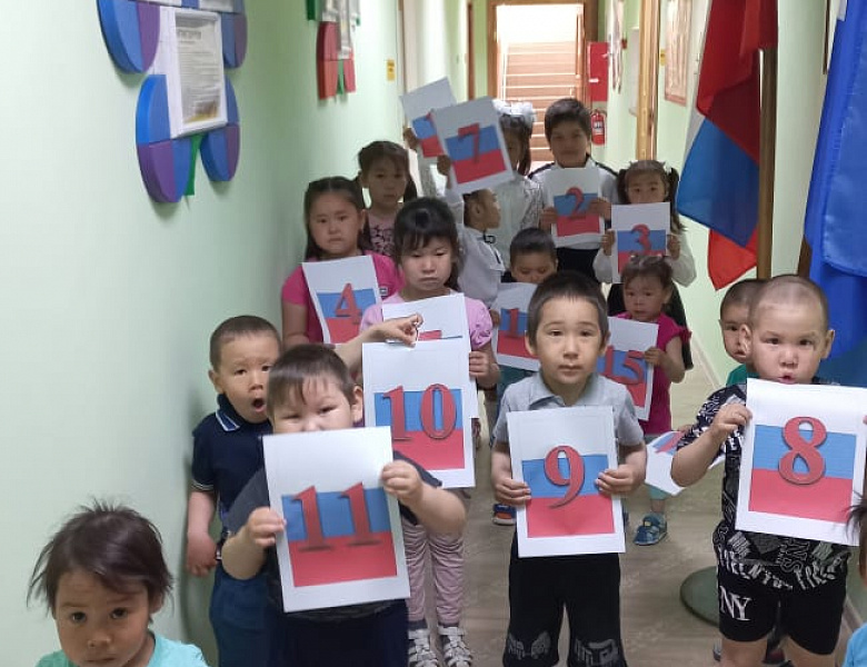 Я бегу под номером «Россия»!