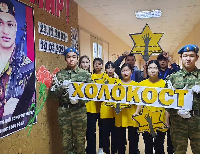 "ХОЛОКОСТ В ЦИФРАХ"