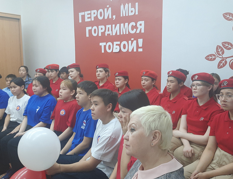ВСТРЕЧА С ГЕРОЕМ
