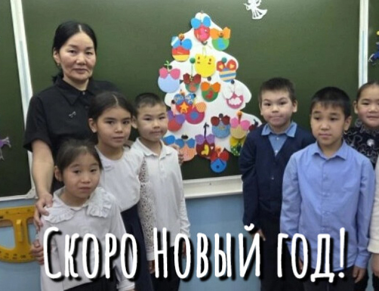 ДЕНЬ РОЖДЕНИЯ ЁЛОЧКИ