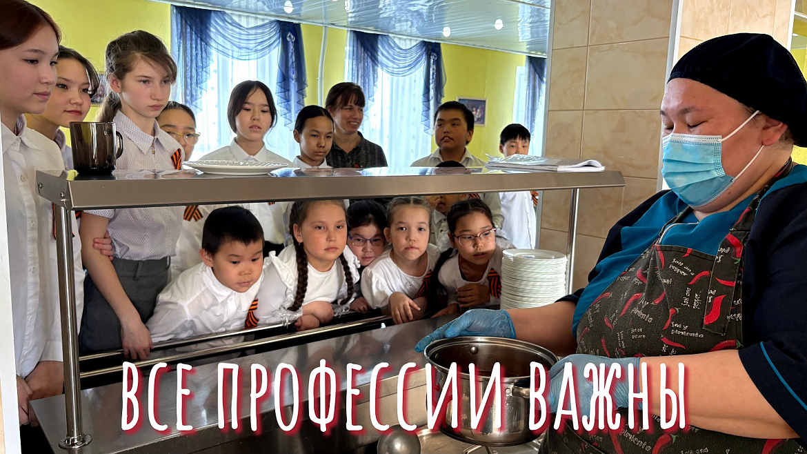 5 ДНЕЙ ДОБРЫХ ДЕЛ. 4 ДЕНЬ.СТОЛОВАЯ