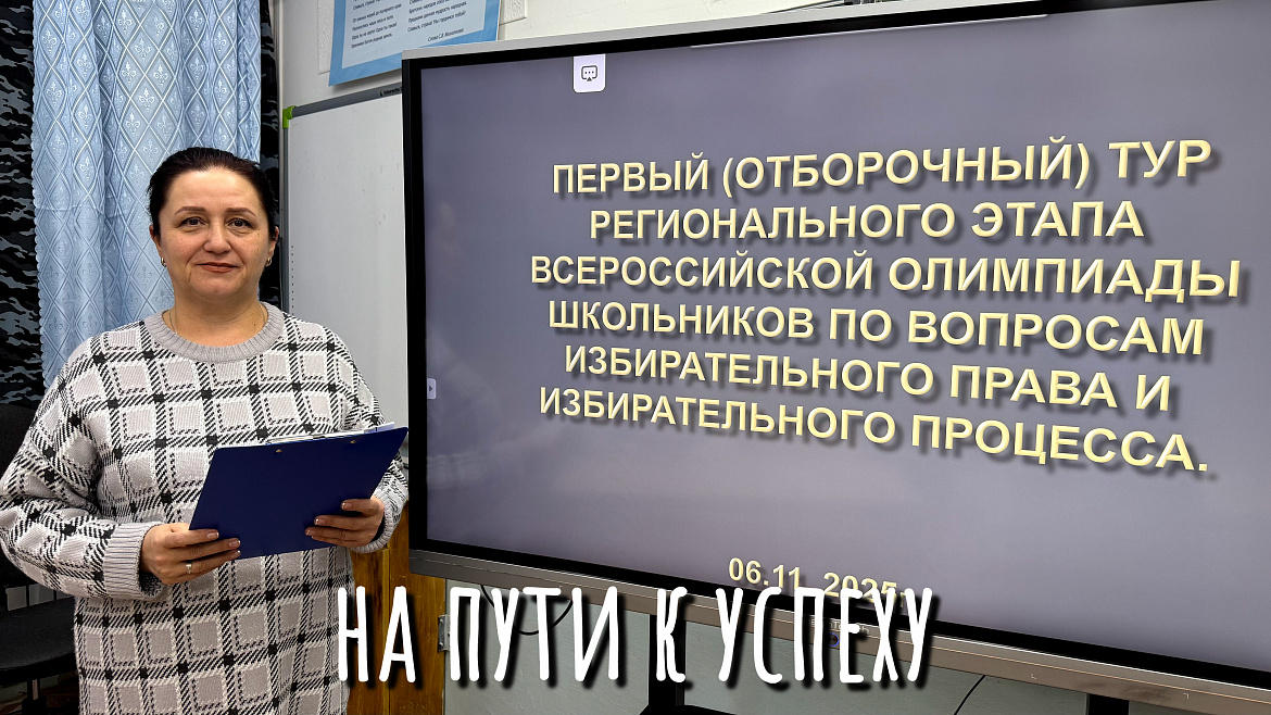 ИЗБИРАТЕЛЬНОЕ ПРАВО