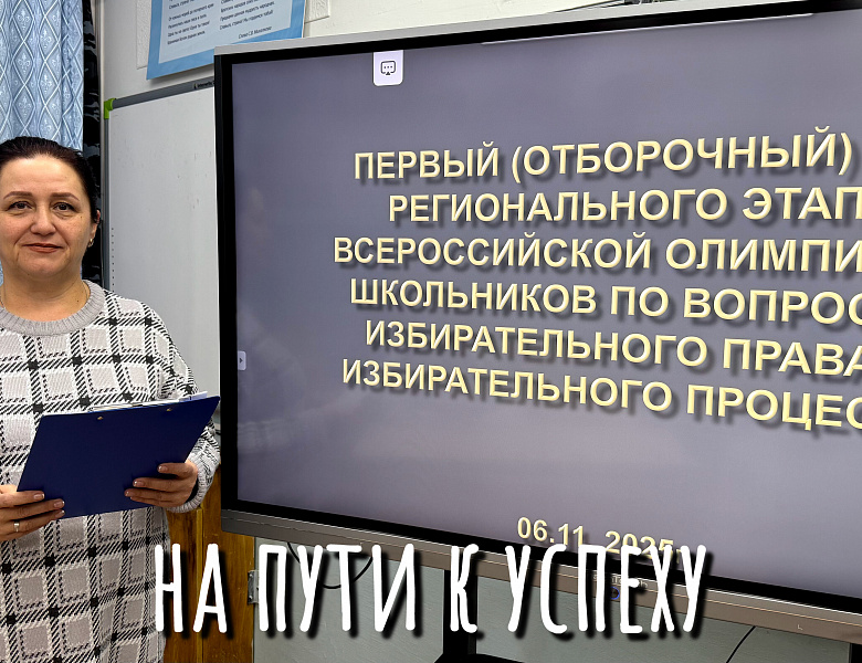 ИЗБИРАТЕЛЬНОЕ ПРАВО