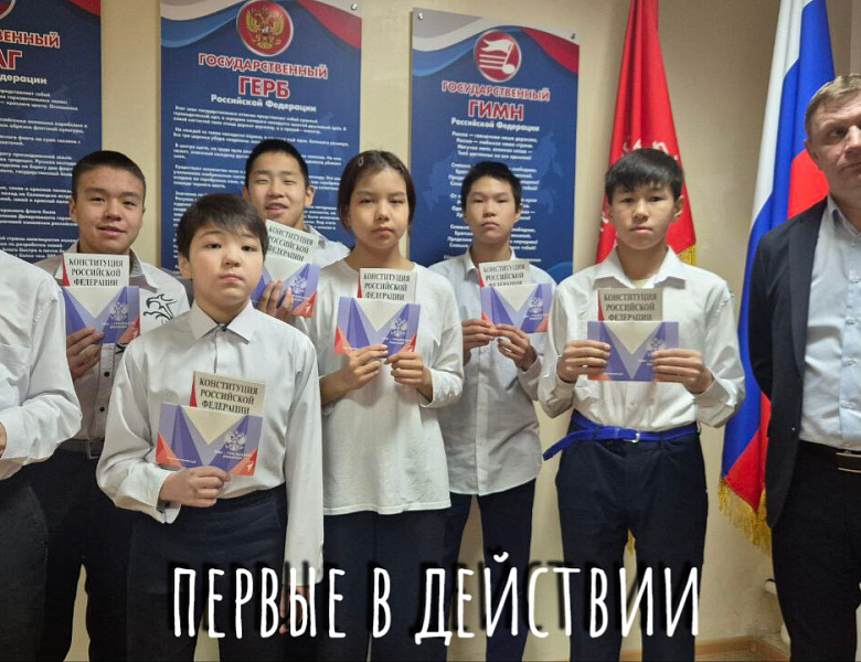 ПОЗДРАВЛЯЕМ ПЕРВЫХ