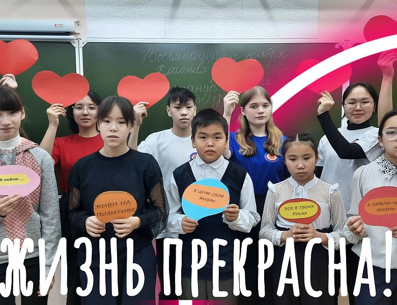 НЕДЕЛЯ ПСИХОЛОГИИ. ДЕНЬ 1