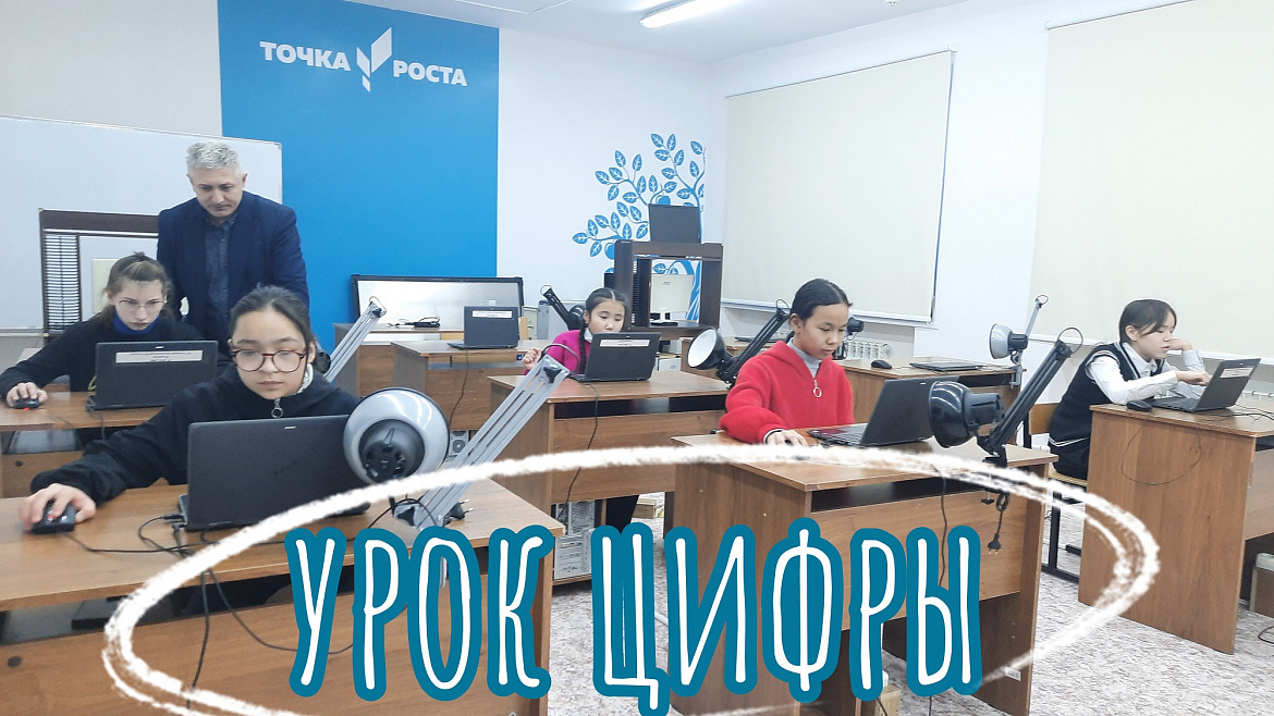 ЦИФРОВОЙ ЛИКБЕЗ -2025