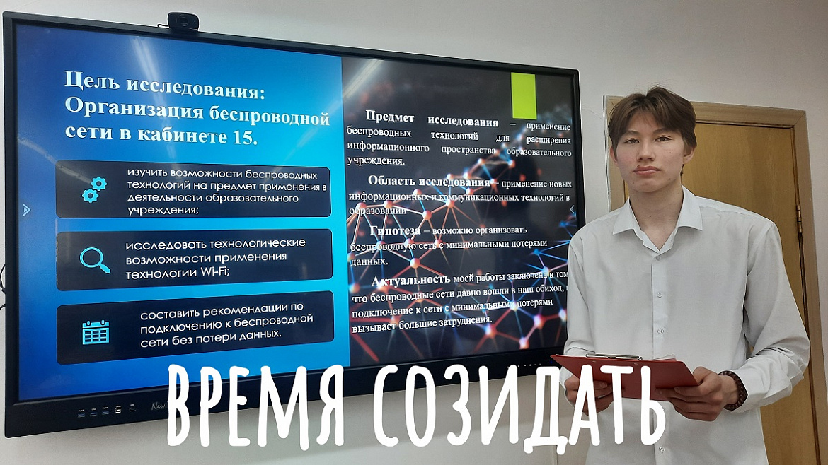 ПРОЕКТНАЯ НЕДЕЛЯ. 10 КЛАСС