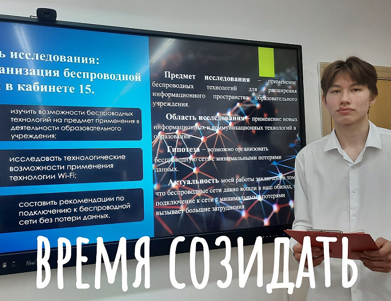 ПРОЕКТНАЯ НЕДЕЛЯ. 10 КЛАСС