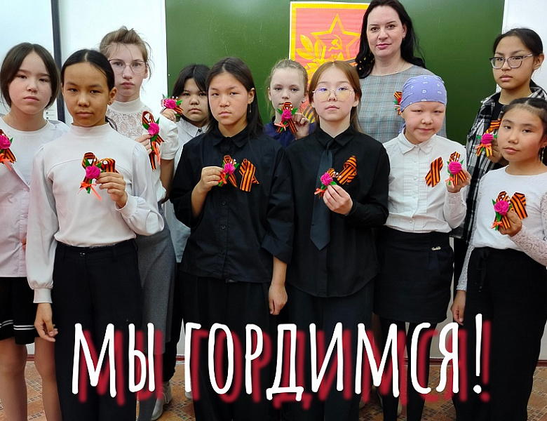 ЖИВАЯ ПАМЯТЬ