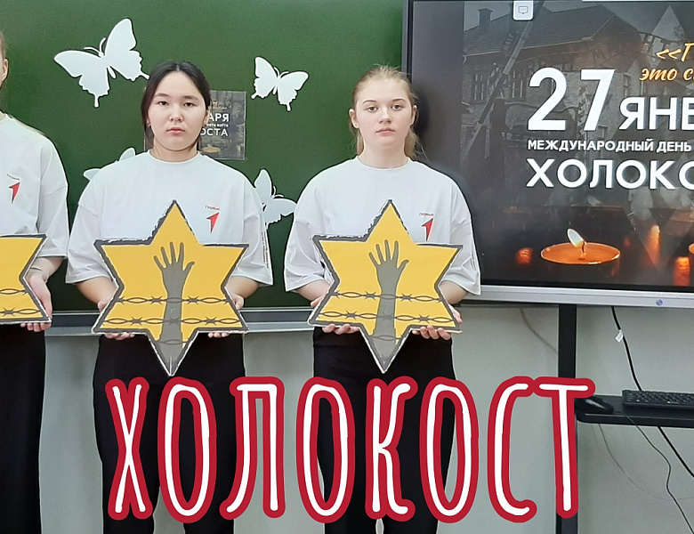БАБОЧКИ ПАМЯТИ 