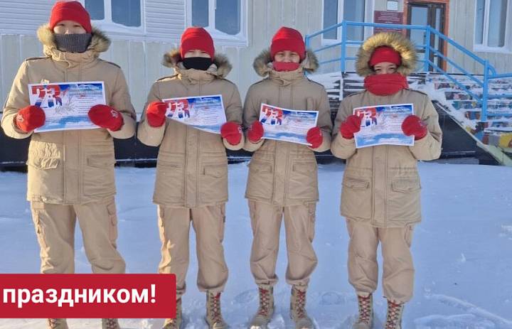 С ПРАЗДНИКОМ НАСТОЯЩИХ МУЖЧИН!
