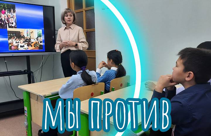 ПРОФИЛАКТИЧЕСКАЯ БЕСЕДА О ТЕРРОРИЗМЕ