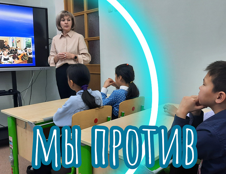 ПРОФИЛАКТИЧЕСКАЯ БЕСЕДА О ТЕРРОРИЗМЕ