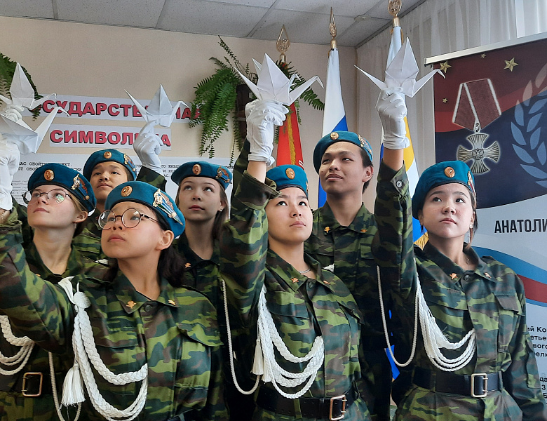 ДЕНЬ БЕЛЫХ ЖУРАВЛЕЙ