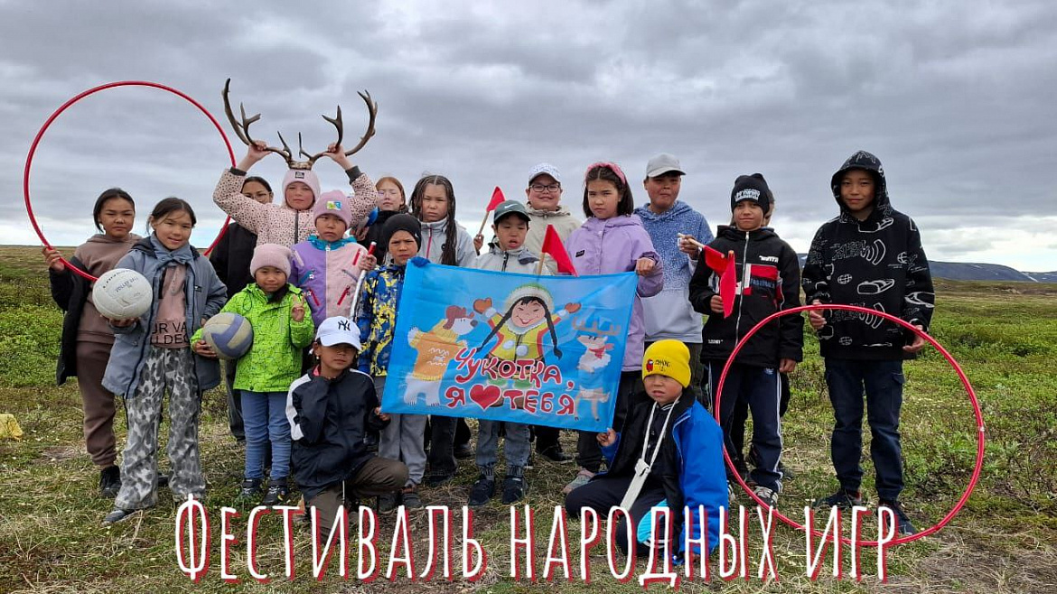 ИГРЫ И ЗАБАВЫ 