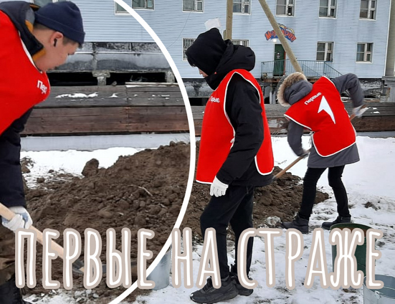 ПЕРВЫЕ НА СТРАЖЕ