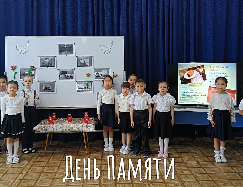 БЛОКАДНЫЙ ЛЕНИНГРАД. 2026 ГОД
