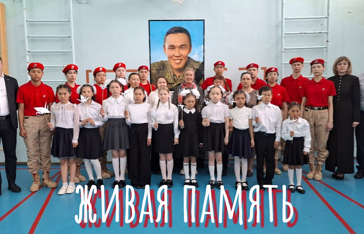  ЖИВАЯ ПАМЯТЬ.ОМРЫН ТИМОФЕЙ