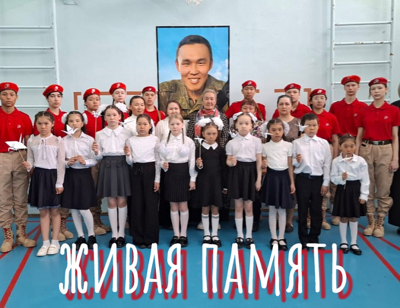  ЖИВАЯ ПАМЯТЬ.ОМРЫН ТИМОФЕЙ