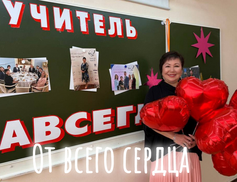 ДОЛГОЖДАННАЯ ВСТРЕЧА