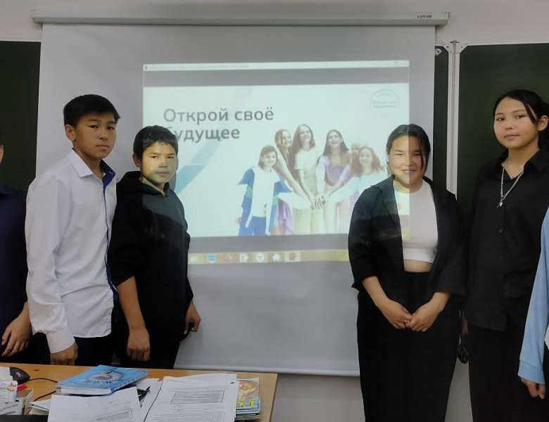 Открой своё будущее
