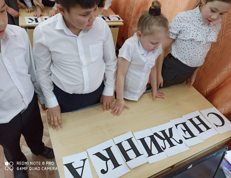 "ЮНЫЕ ЗАЩИТНИКИ"
