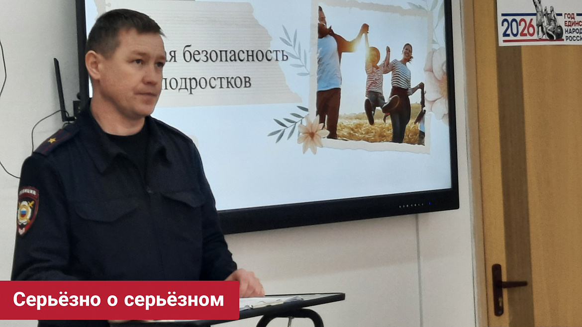 СЕРЬЁЗНО О СЕРЬЁЗНОМ
