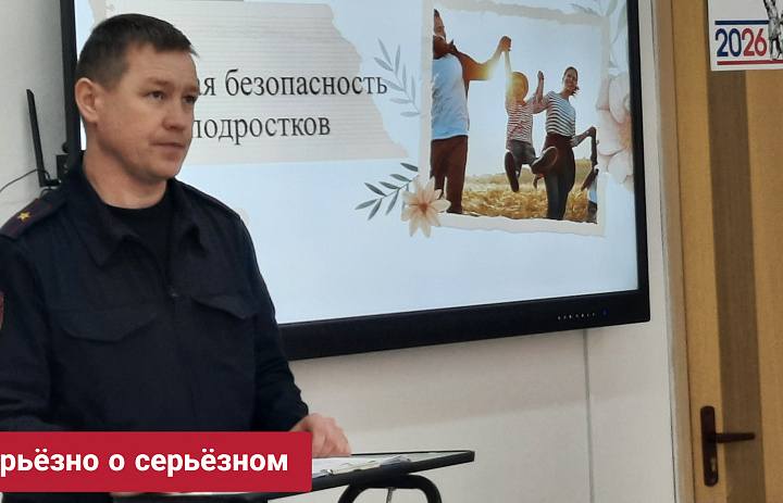СЕРЬЁЗНО О СЕРЬЁЗНОМ