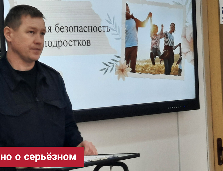 СЕРЬЁЗНО О СЕРЬЁЗНОМ