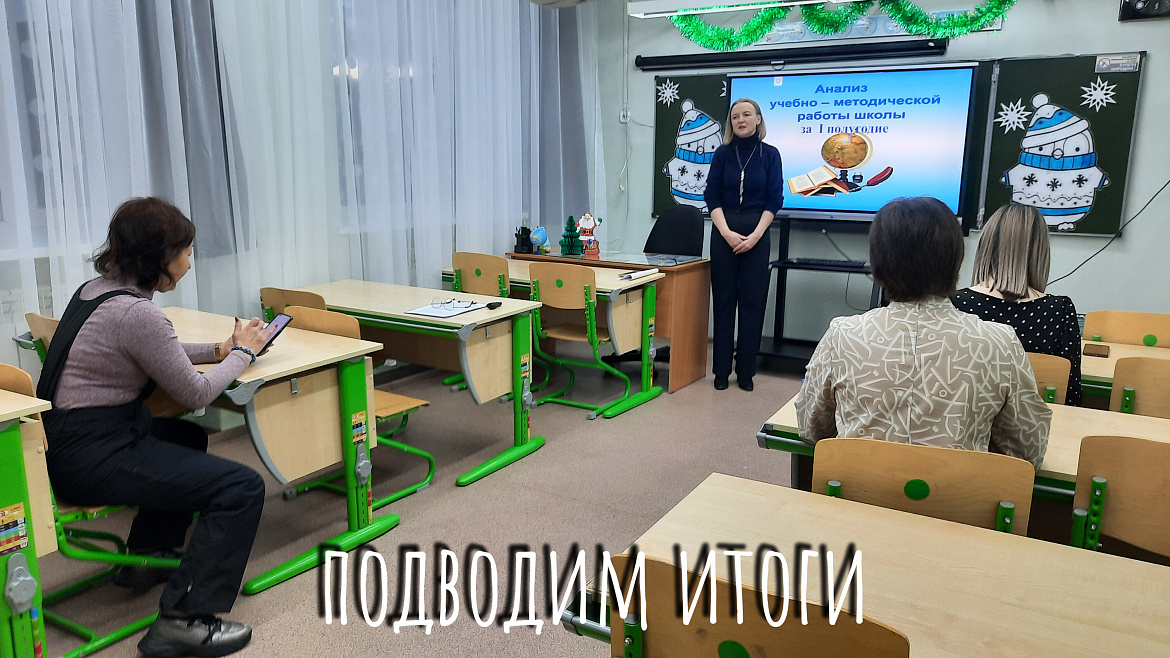 ЗАСЕДАНИЕ  РУКОВОДИТЕЛЕЙ МО 