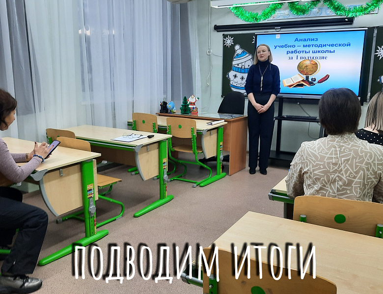 ЗАСЕДАНИЕ  РУКОВОДИТЕЛЕЙ МО 