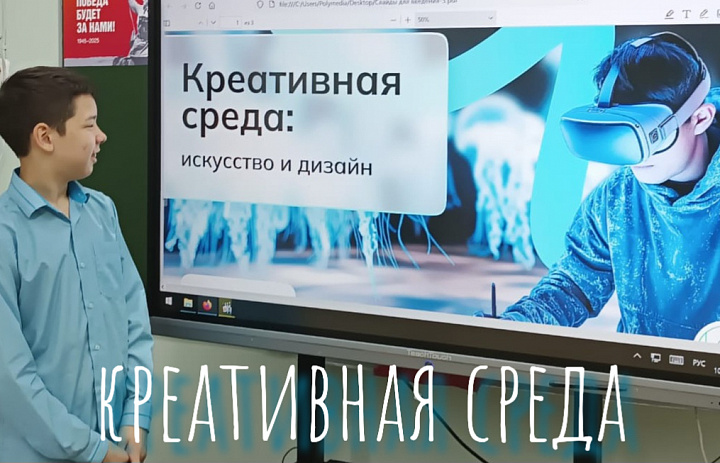 РОССИЯ - МОИ ГОРИЗОНТЫ.РОССИЯ КРЕАТИВНАЯ